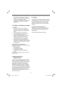 Страница 56