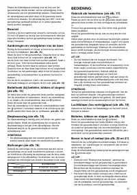 Страница 31