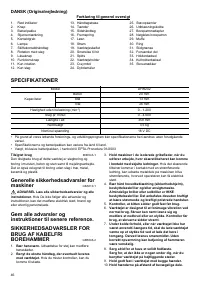 Страница 46
