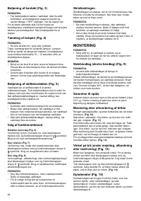 Страница 48