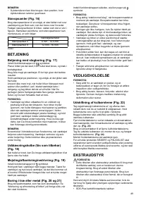 Страница 49