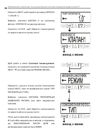 Страница 66