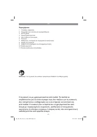 Страница 61