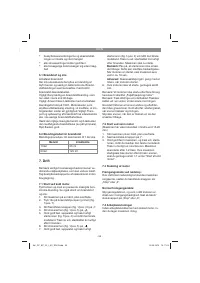 Страница 59