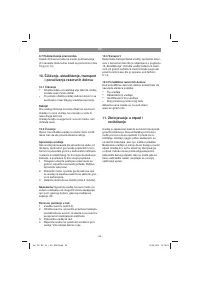 Страница 95