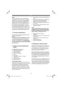 Страница 112