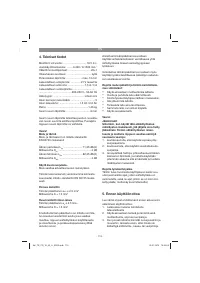Страница 113
