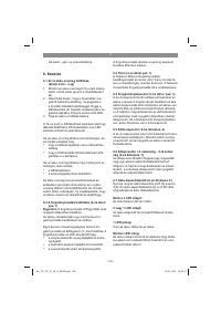Страница 146