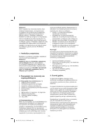 Страница 155