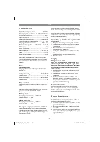 Страница 52