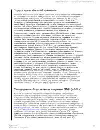 Страница 42