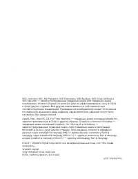 Страница 46