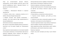 Страница 59