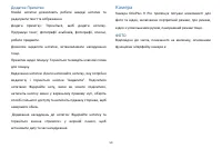 Страница 50
