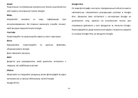 Страница 56