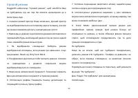 Страница 58