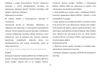 Страница 60
