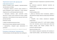 Страница 62