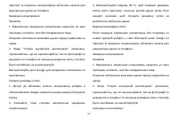 Страница 63