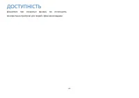 Страница 65
