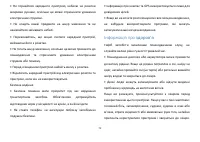 Страница 72