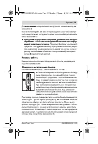 Страница 35