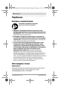 Страница 40