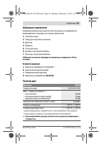 Страница 41
