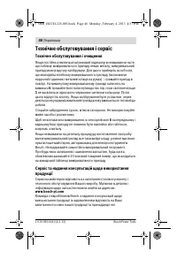 Страница 46