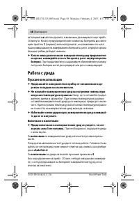 Страница 58