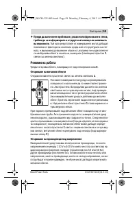 Страница 59