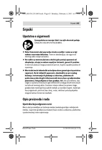 Страница 63