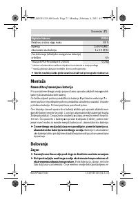 Страница 71