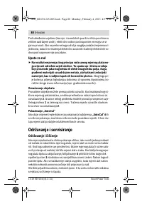 Страница 80