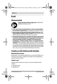 Страница 82