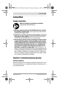 Страница 95