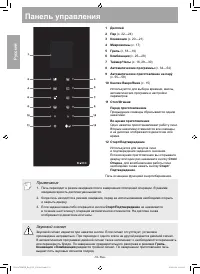 Страница 11