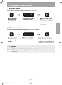 Страница 116