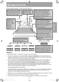 Страница 124