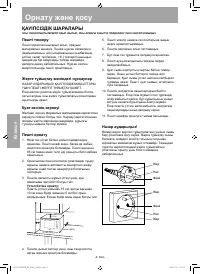 Страница 128