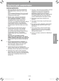 Страница 129