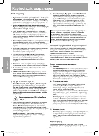 Страница 130