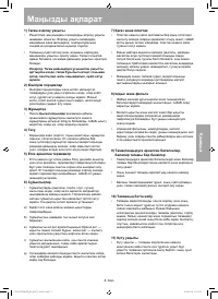 Страница 131