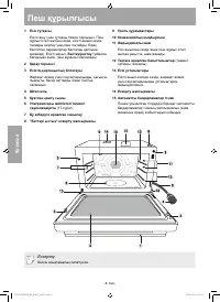 Страница 134