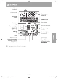 Страница 137