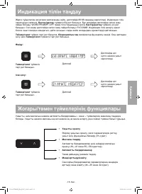 Страница 141