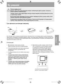 Страница 149