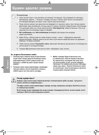Страница 152