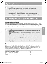 Страница 163
