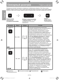 Страница 35